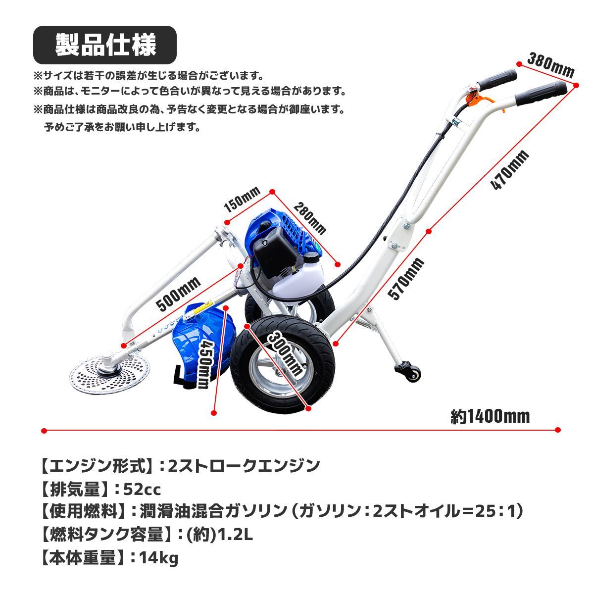 チップソー ナイロンカッター