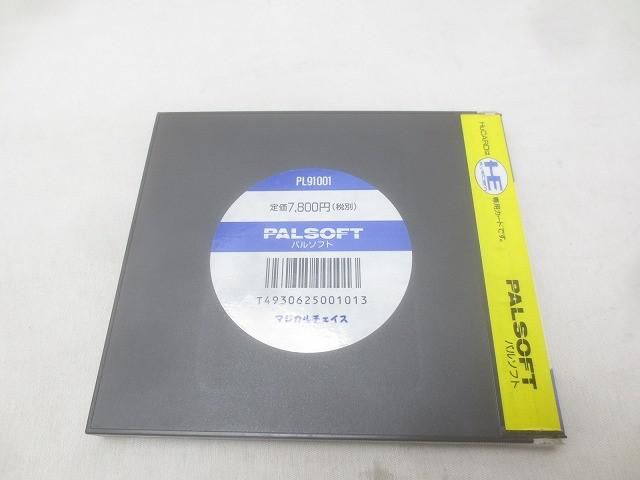 中古品 ゲーム NEC PCエンジン ソフト Huカード マジカル 中古品 ゲーム NEC PCエンジン ソフト Huカード マジカル