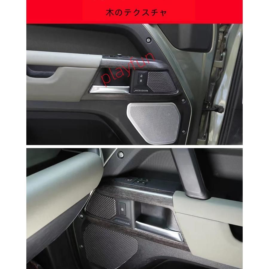 ランドローバー ディフェンダー 110 2020-2023専用 車のドア ハンドル装飾フレーム カバー ステッカー インナードアハンドルフレーム 内装  パーツ ABS素材 - メルカリ