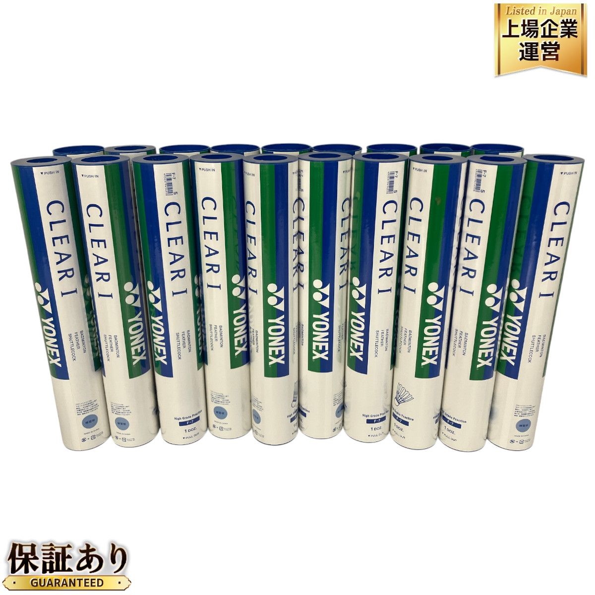 YONEX CLEAR I バトミントン 羽 未開封 F-7 10本 開封 8本 F-70 1本