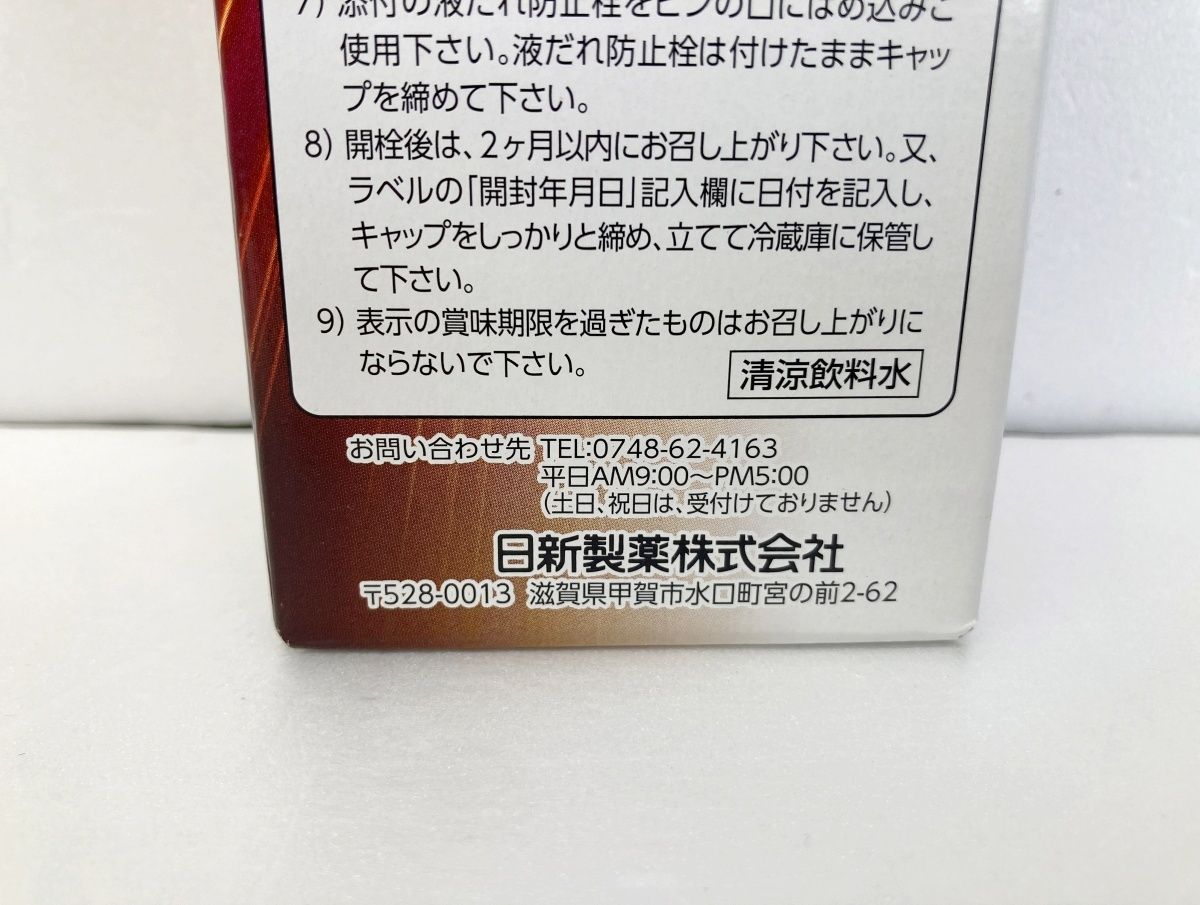 ビイレバーキング Next 3本 （薪 広葉樹 堅木 石川県白山市 乾燥