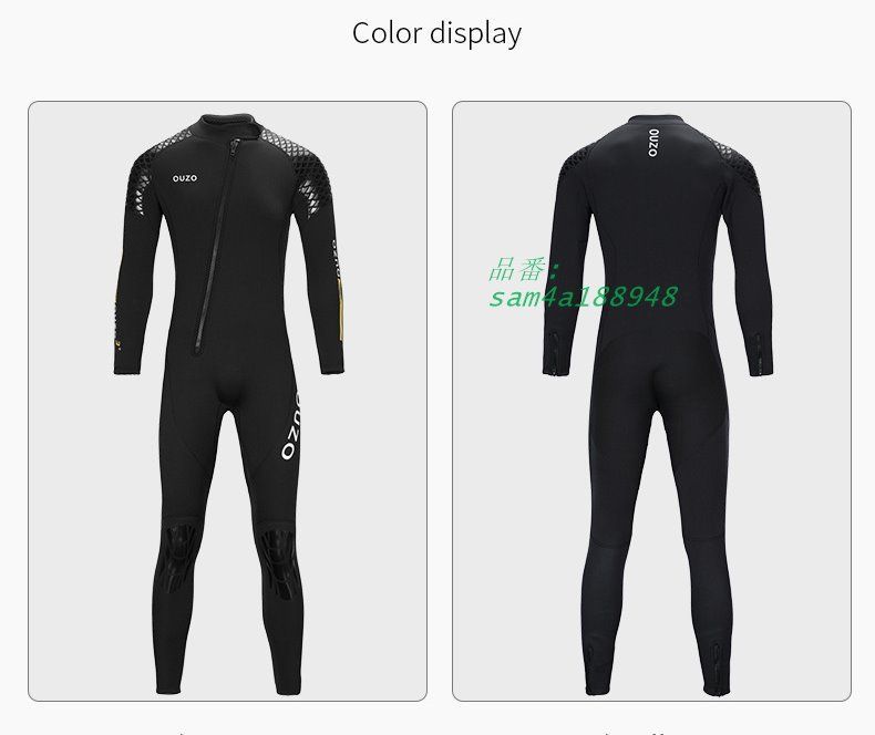 フロントジップ留め マリンスポーツ