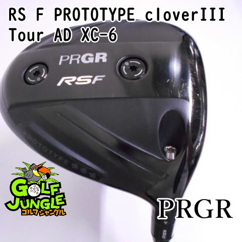 プロギア RS F PROTOTYPE cloverIII Tour AD XC-6 S 10.5 ドライバー