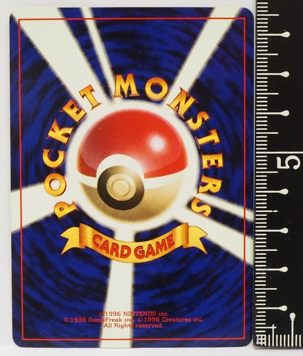 【PSA10】ポケモンカード　旧裏　ズバット　化石の秘密 旧裏ポケモン カードゲーム拡張パック第3弾 化石の秘密【ズバット LV