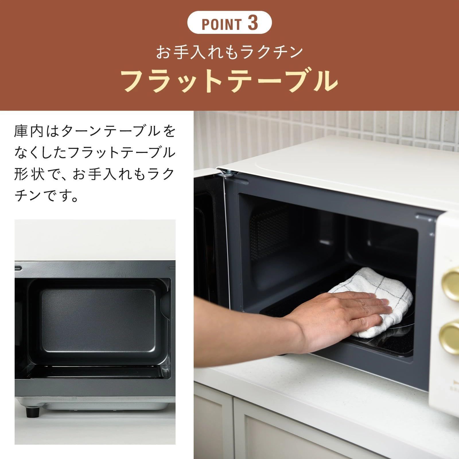 大 アイボリー カンタン操作 ヘルツフリー 全国対応 フラットテーブル 16L BOE150-IV 単機能 一人暮らし 電子レンジ ブルーノ BRUNO