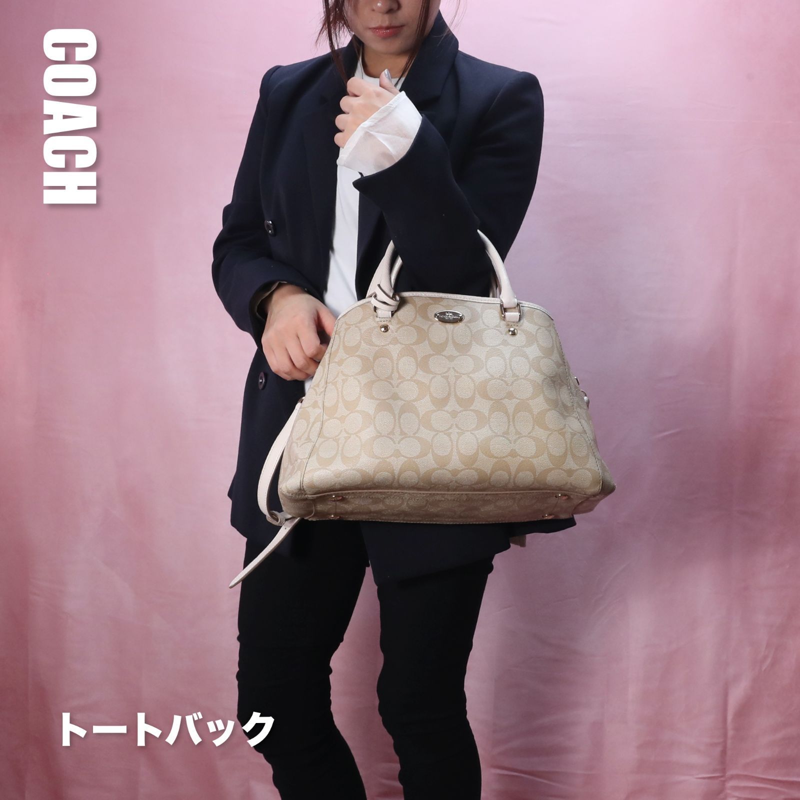 春コーデ】COACH コーチ ハンドバッグ ショルダーバッグ 白 ベージュ