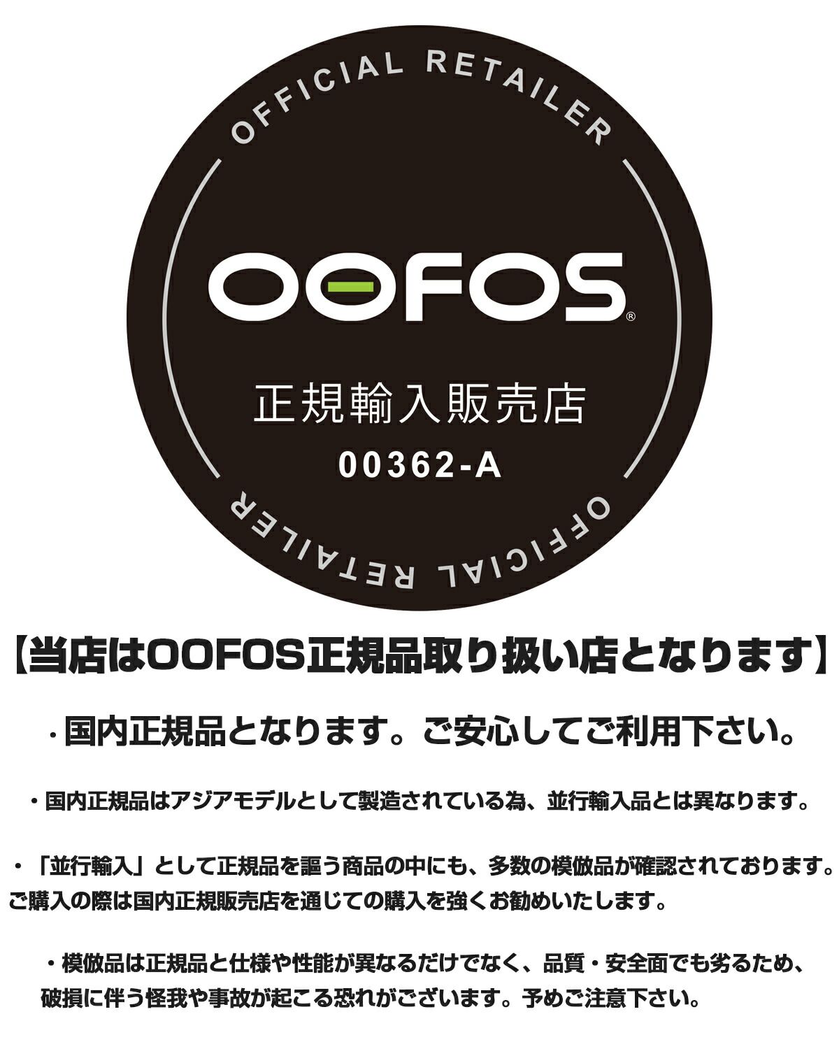 OOriginal