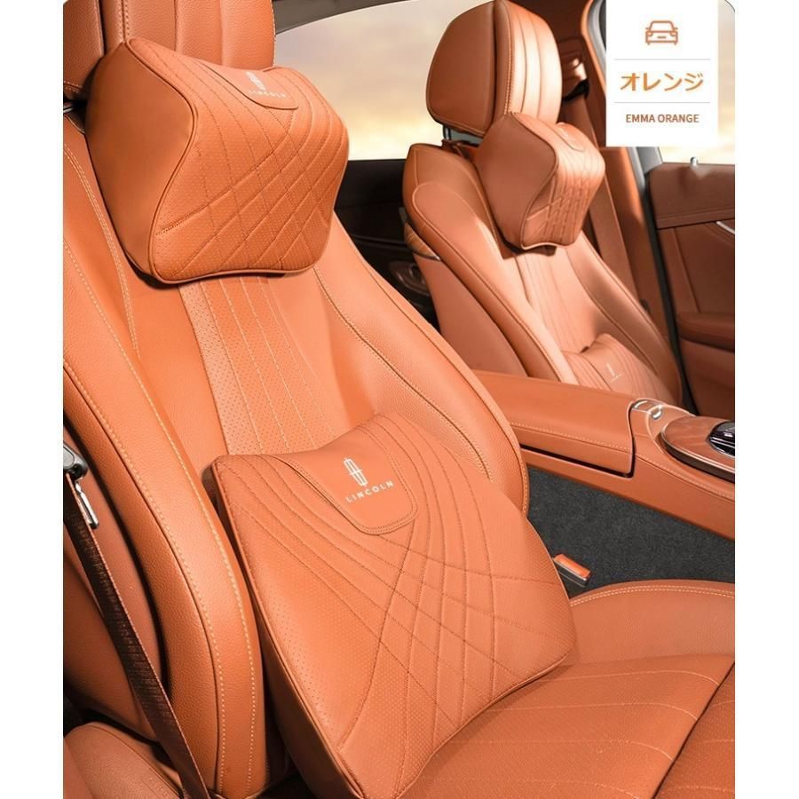 【新品未使用】リンカーン Lincolnオレンジネックパッド 腰クッション 車用 背もたれクッション ネックピロー ヘッドレスト ナッパレザー 低反発 背当て aade qtm