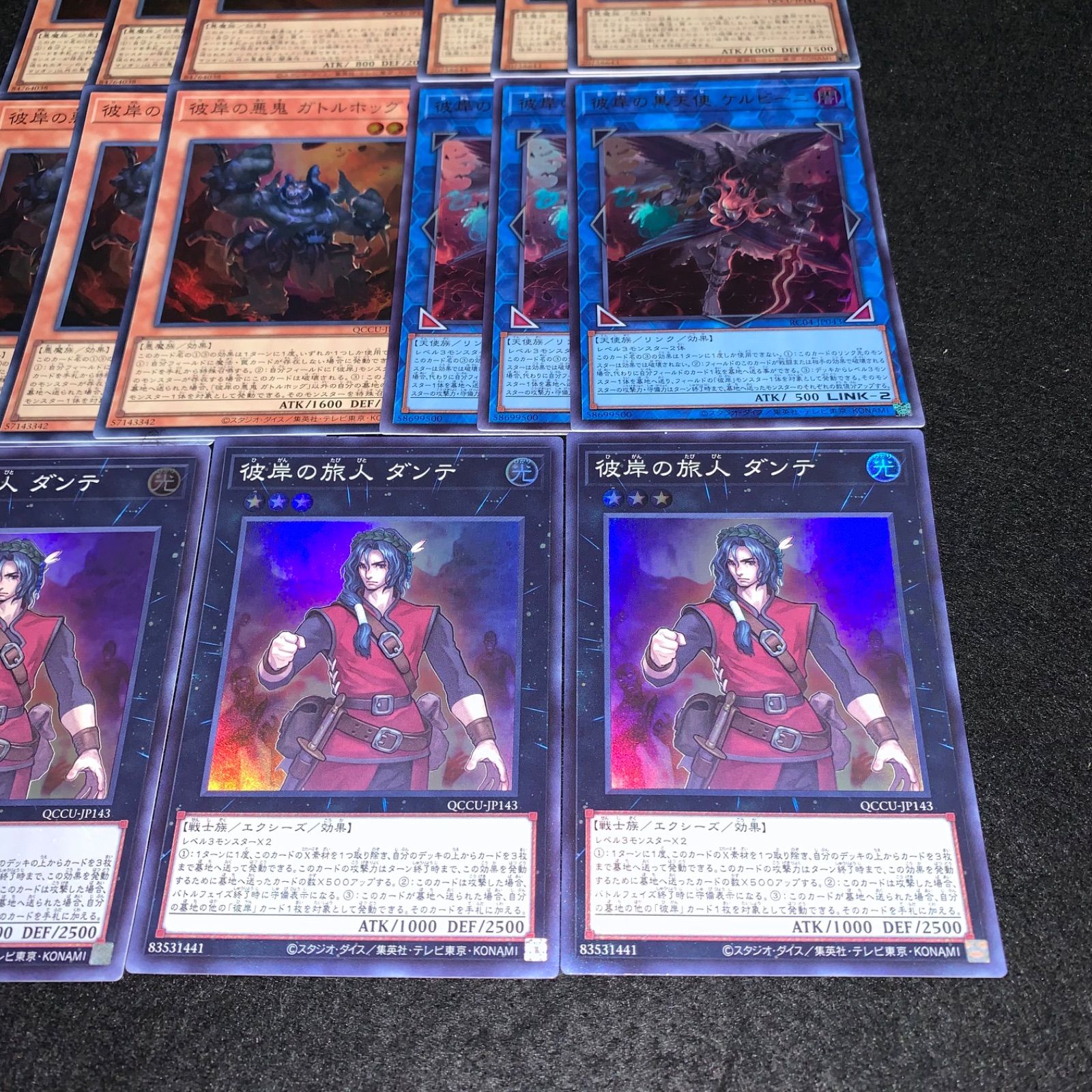 遊戯王 KY268 彼岸 デッキパーツ QCCU RC04 光物セット 彼岸の悪鬼