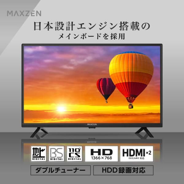 テレビ 50型 マクスゼン MAXZEN 50インチ Wチューナー 裏録画 外付けHDD録画機能 地上・BS・110度CSデジタル フルハイビジョン  J50CHS06 - メルカリ