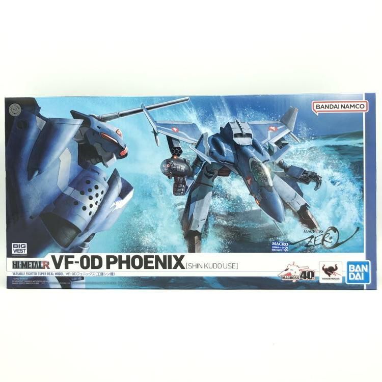 BANDAI - 【中古】二重テープ)HI-L R VF-0D フェニックス(工藤シン機)[69][240069174210] 二重テープ)HI-METAL R VF-0D フェニックス(工藤シン機)[69