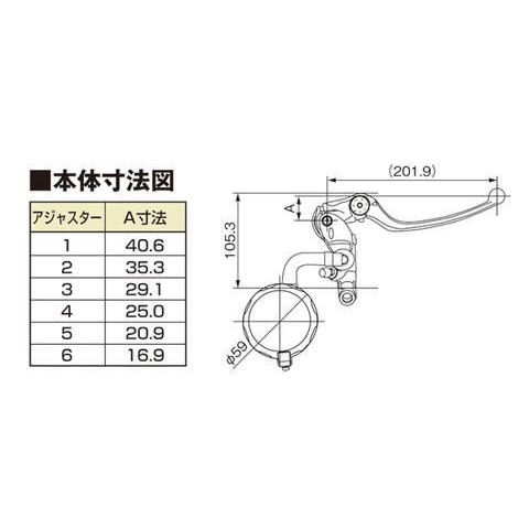 WJ15 DAYTONA NISSIN ラジアルブレーキマスターシリンダー 品番95654