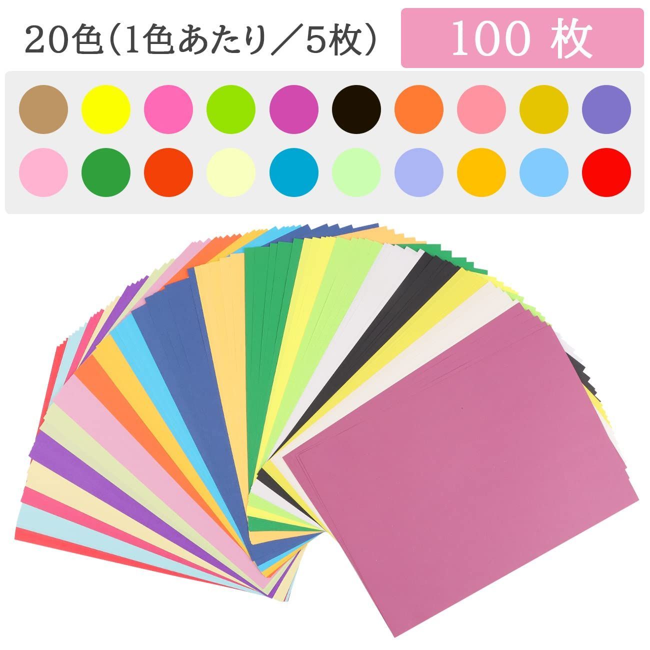 ゴリベーくん 1st カラー 彩色 One up. ピコピコ ワンアップ APPJ カラーコピー用紙 クリーム A4 500枚 CPY001 通販