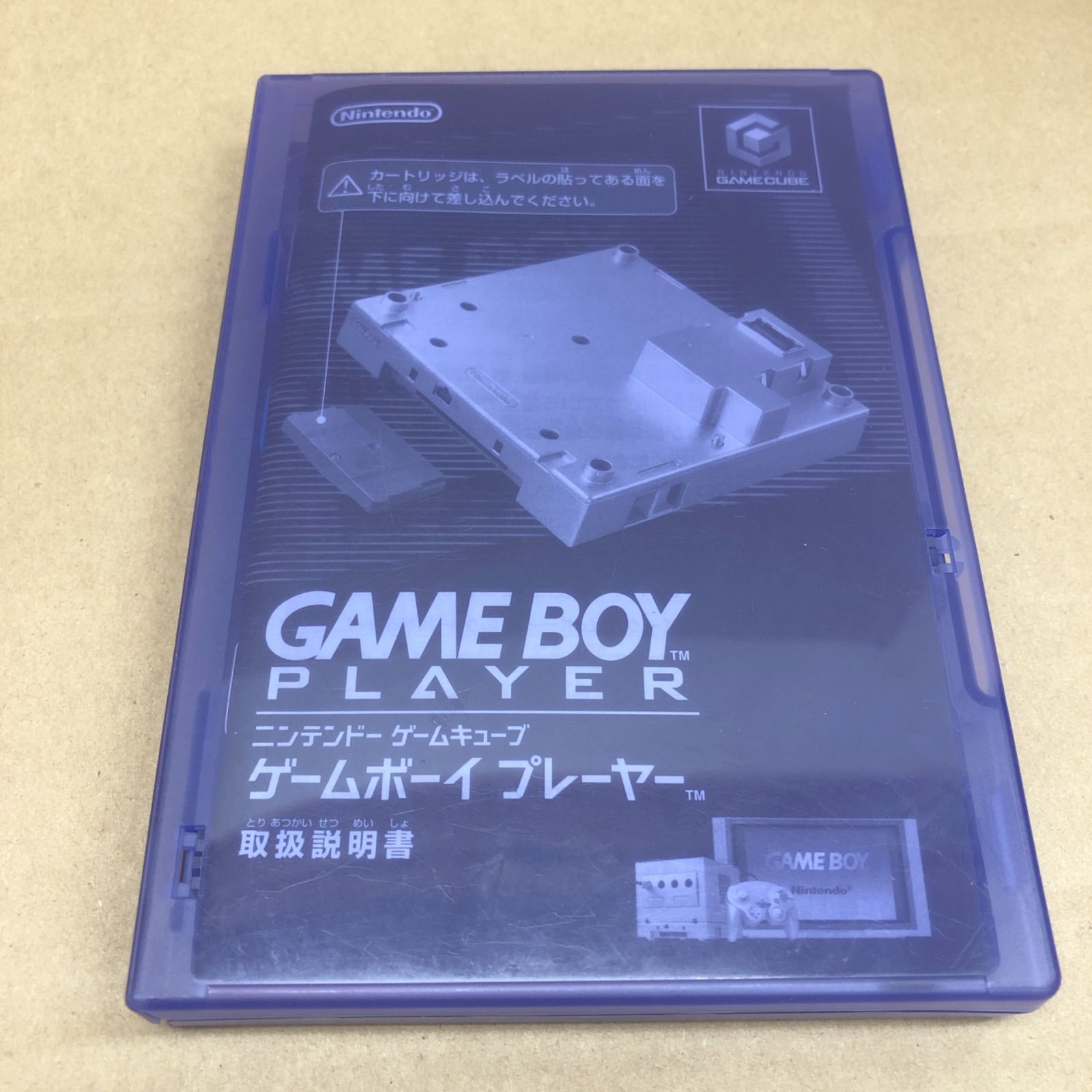 美品　スタートアップディスク　ゲームボーイプレーヤー ゲームボーイプレーヤー スタートアップディスク - メルカリ