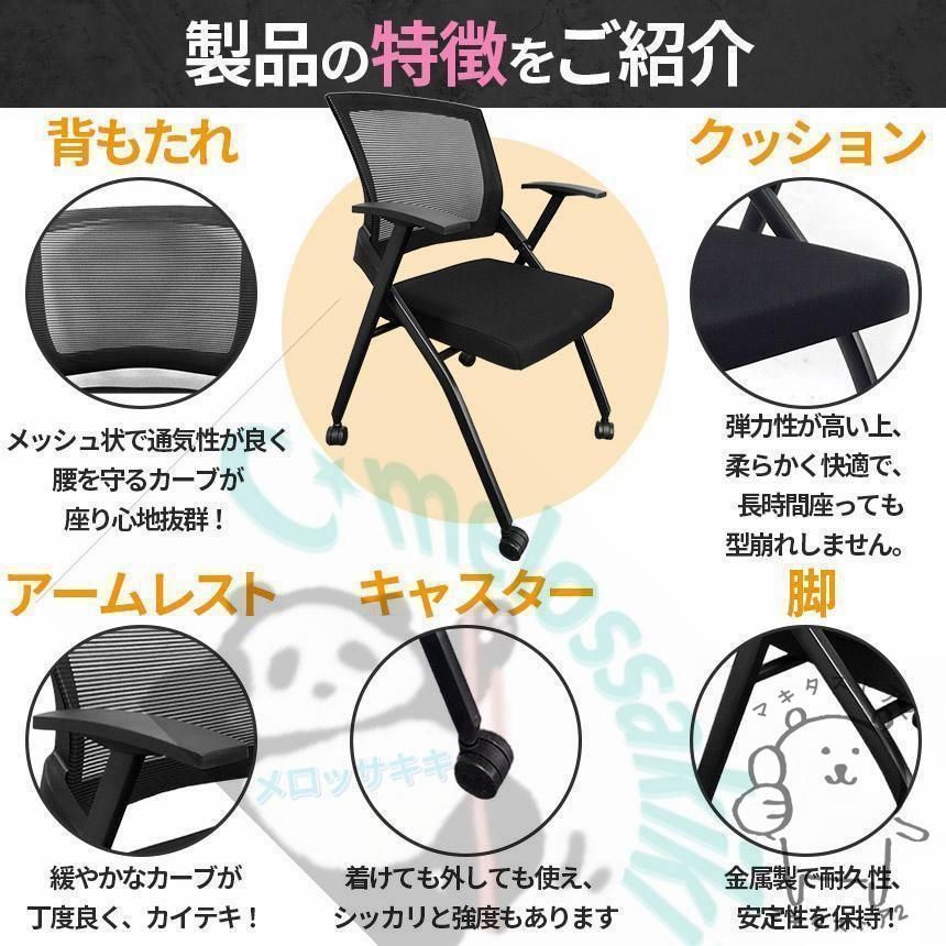 パイプ椅子 パイプイス