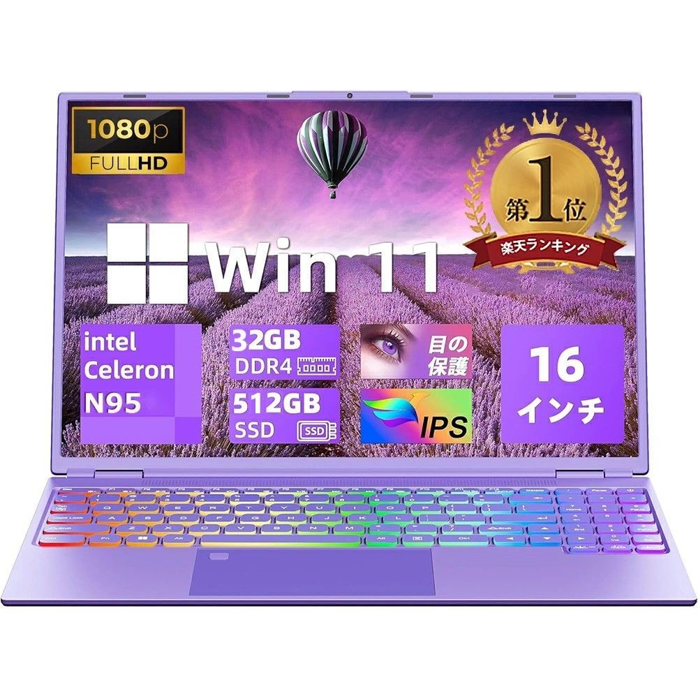 三年保証☆Office付き】 ノートパソコン ノートPC office付き 第 三年保証☆Office付き】 ノートパソコン ノートPC office付き 第