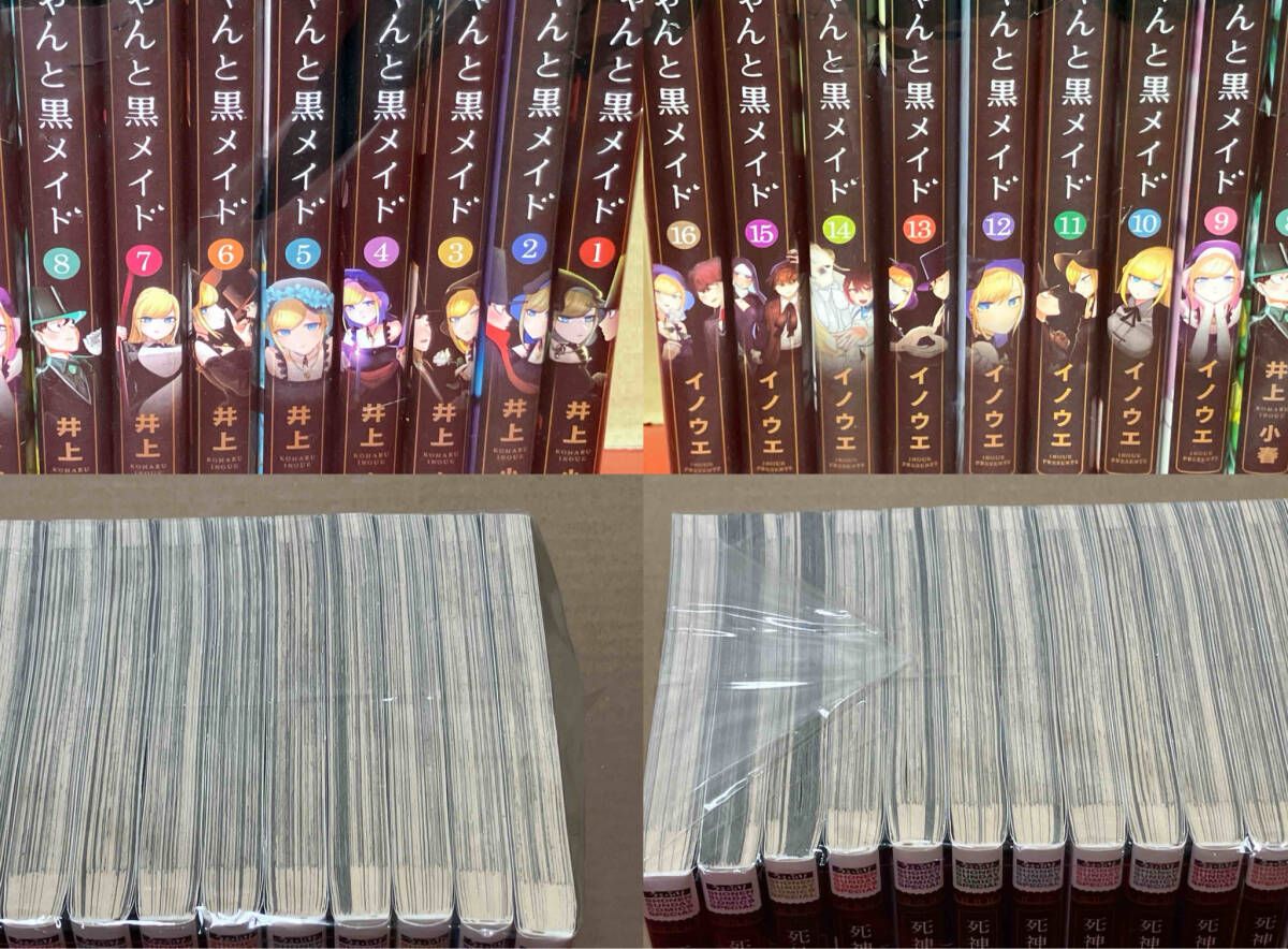 【全巻 セット】イノウエ /「死神坊ちゃんと黒メイド」1～11巻 Amazon.co.jp: 死神坊ちゃんと黒メイド（11） (サンデーうぇ