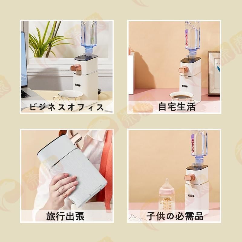 ウォーターサーバー 即熱式