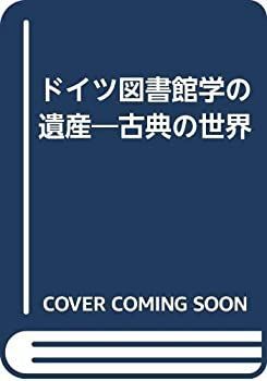 中古】 日本古典 文・和歌・文章の構造中古】 古典文の構造/右文書院