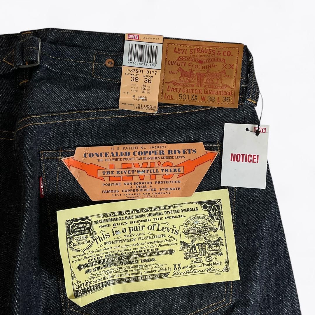 未使用品 W38】LEVI