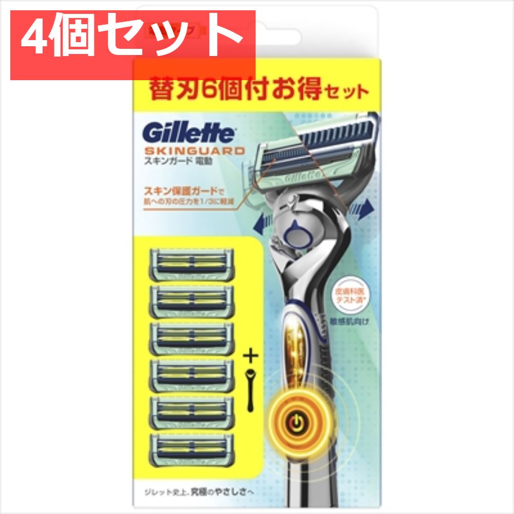 Gillette SKINGUARD 替え刃 4個入り　10箱セット。 Gillette SKINGUARD 替え刃 4個入り 10箱セット。 : スキンガード