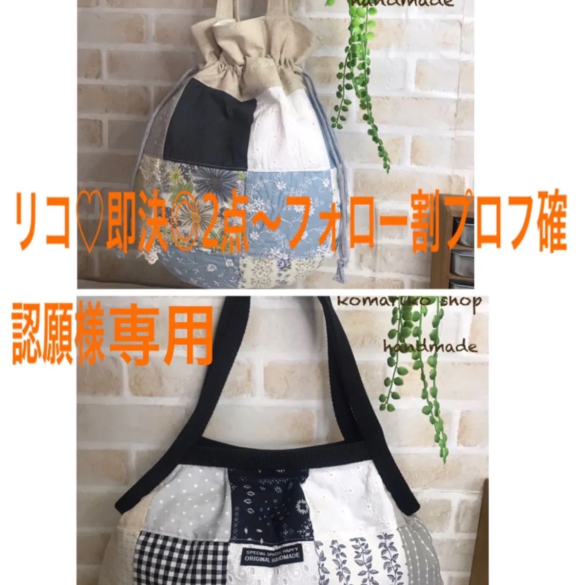 りこりこプロフ確認様専用 イラストレーター りこりこさんの