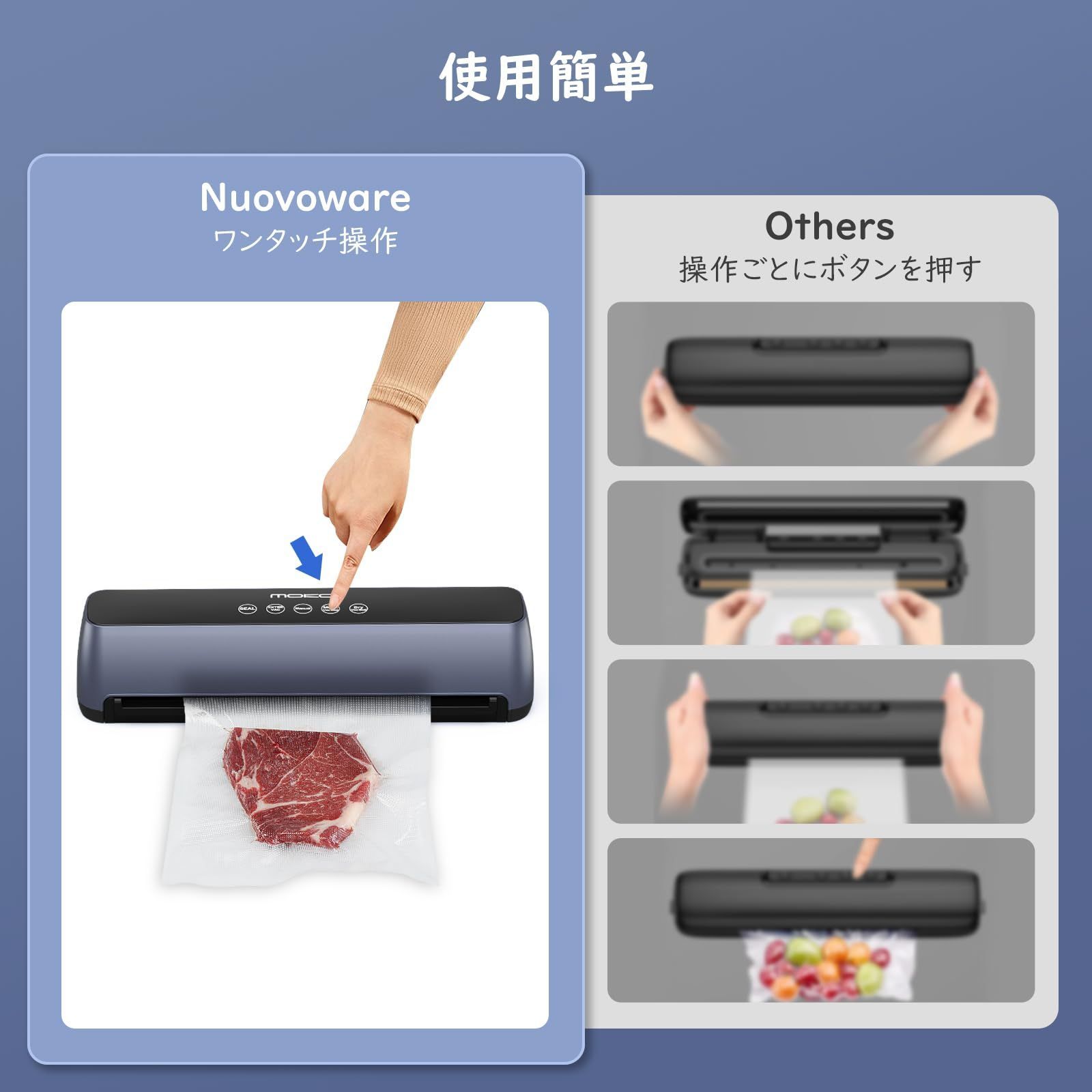 引出し式集水槽