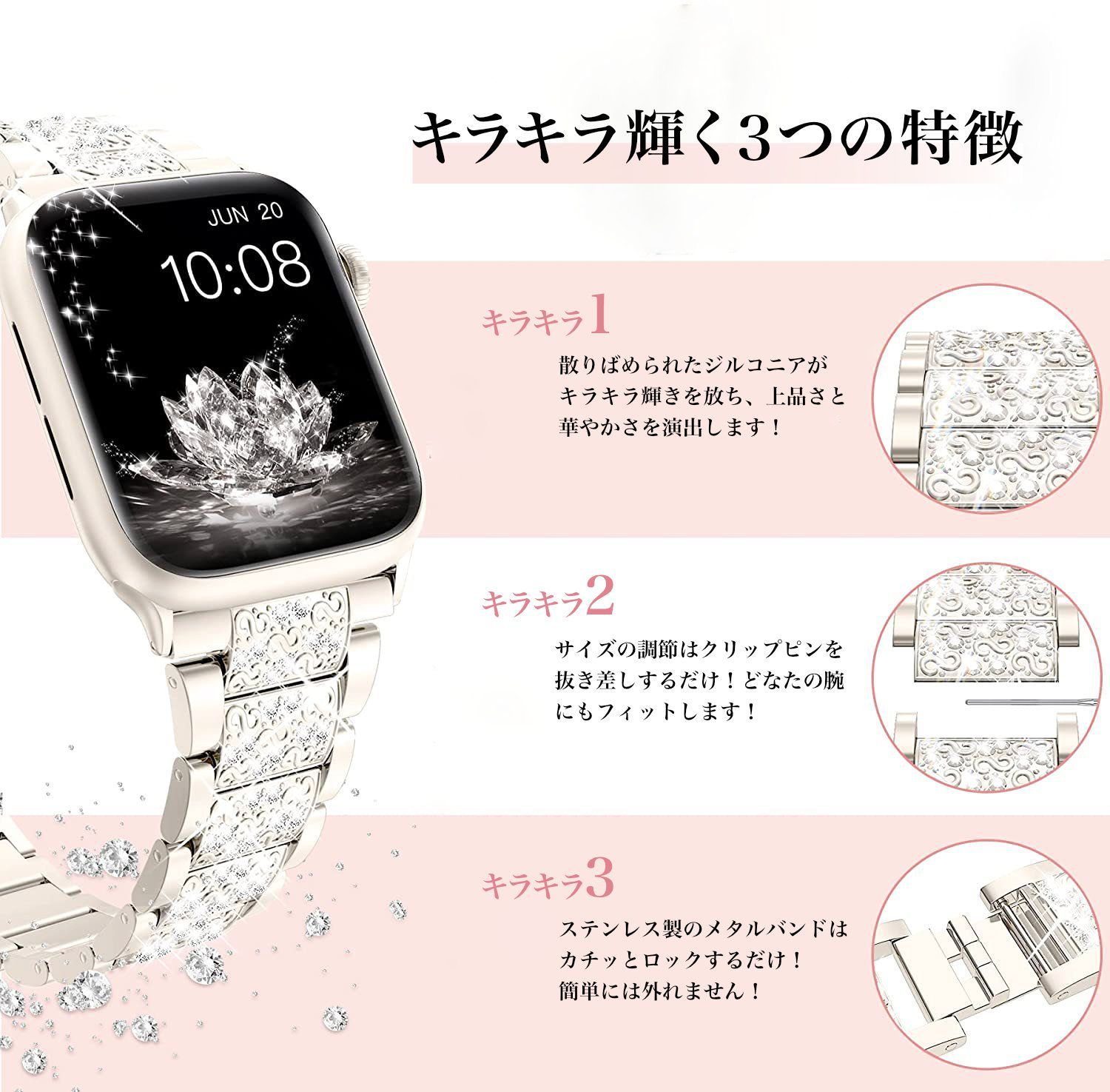 アップルウォッチバンド apple watch ベルト メタル メンズ レディースお洒落 メルカリShops Apple Watchバンド ベルト メタル レディース