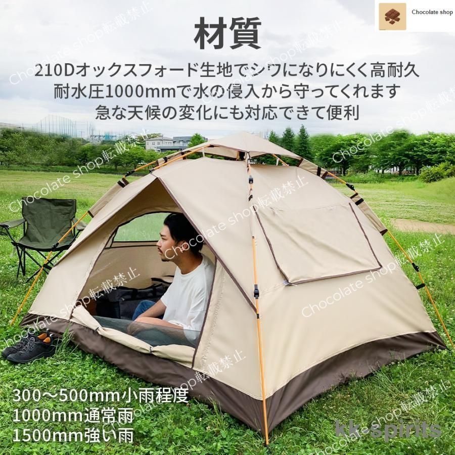 簡単ワンタッチ！】 テント FIELDOOR ポップアップ アウトドア