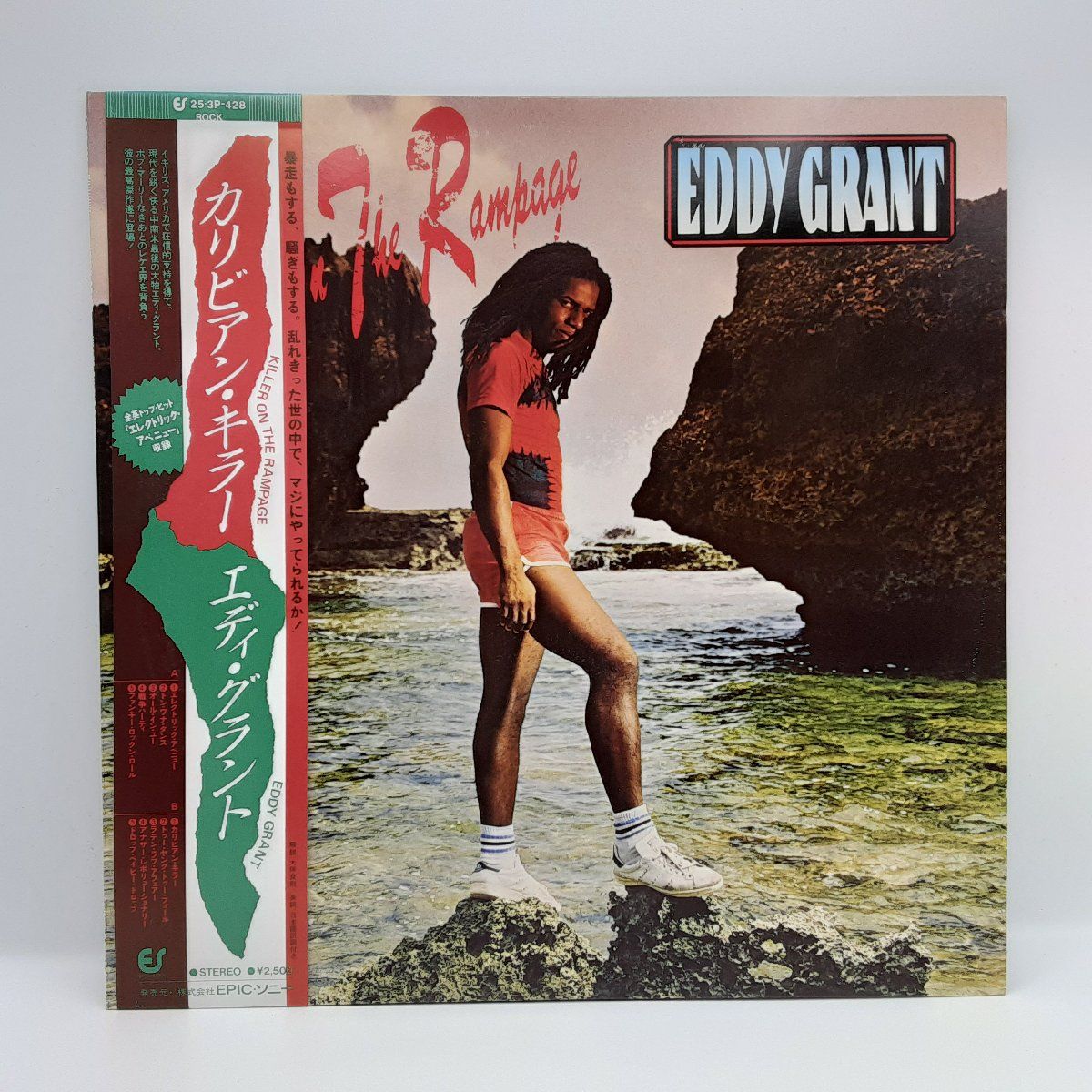 Tear up jeans Riddim 3枚セット　レゲエ　レコード　167 全商品 | LION MUSIC DEN
