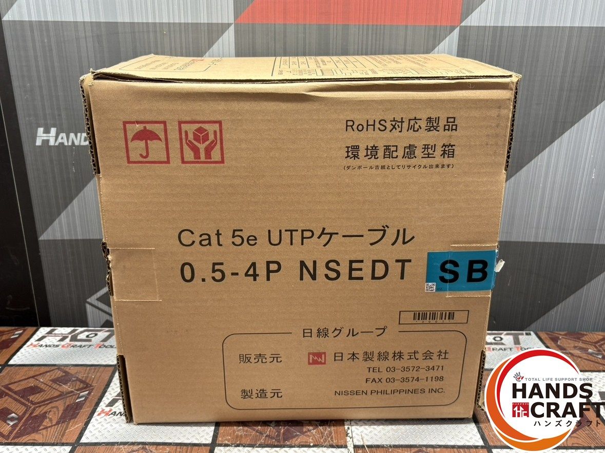 〇 開封品 日線 0.5-4PNSEDT UTPケーブル ハンズクラフト佐賀