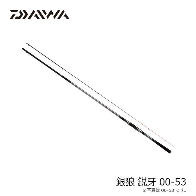 ダイワ 銀狼 鋭牙 00-53 | 釣具 釣り フィッシング - メルカリ