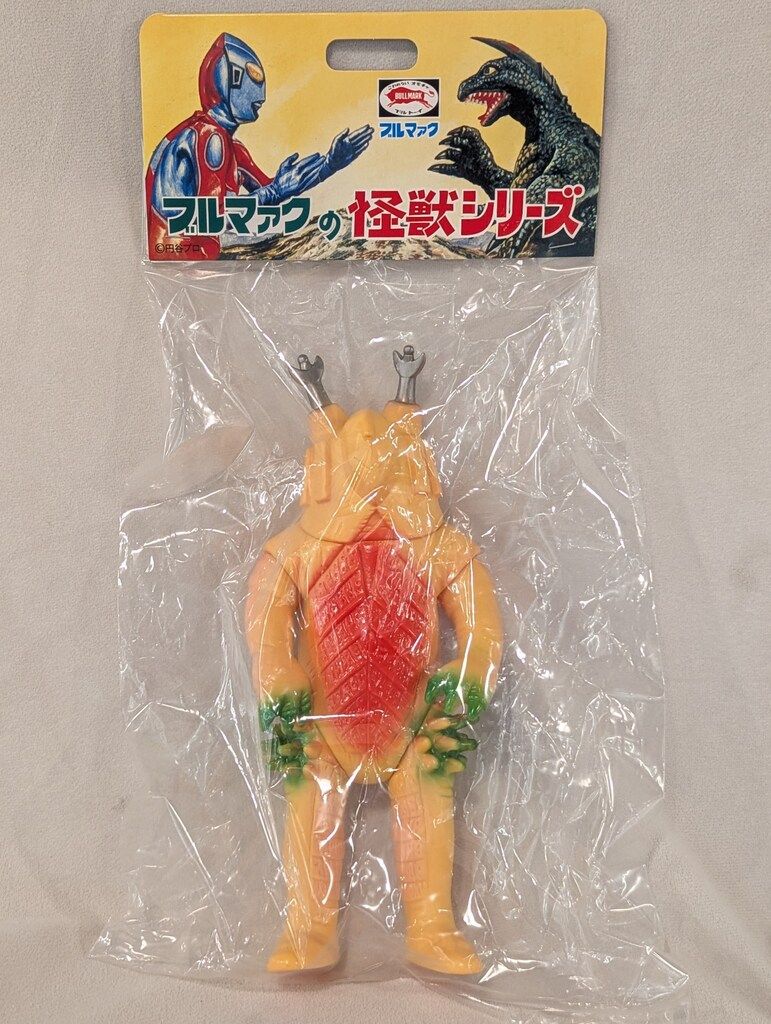 ブルマァク ブルマァクの怪獣シリーズ キングボックル カタログカラー