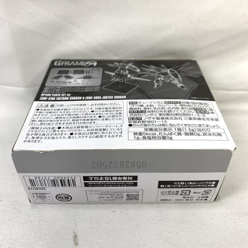中古】未開)機動戦士ｶﾞﾝﾀﾞﾑ GﾌﾚｰﾑFA ﾌﾘｰﾀﾞﾑｶﾞﾝﾀﾞﾑ&ｼﾞｬｽﾃｨｽｶﾞﾝﾀﾞﾑ