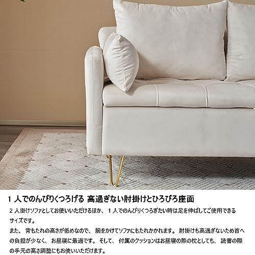おしゃれ sofa