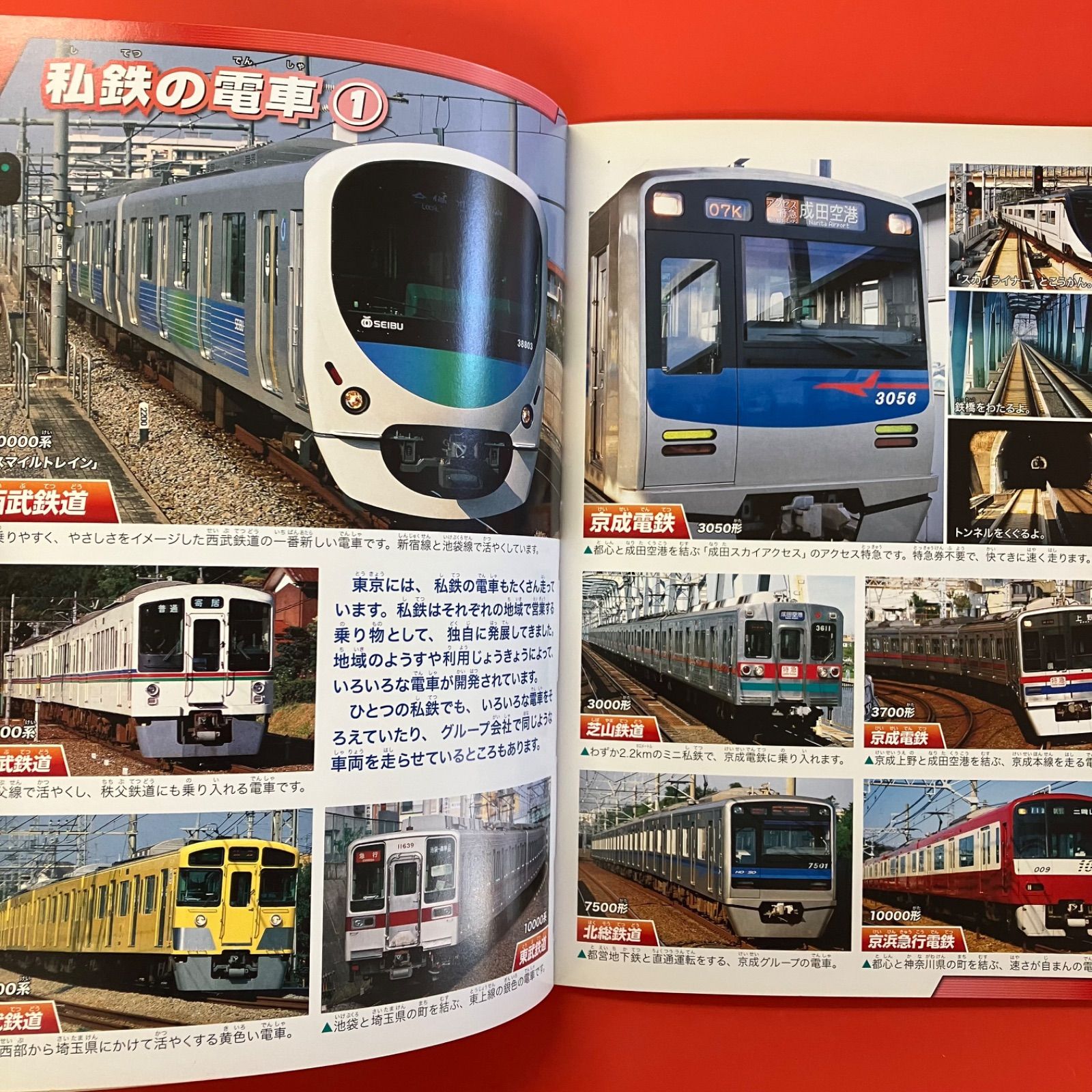 絵本　まとめ売り　82冊 絵本 まとめ売り 82冊