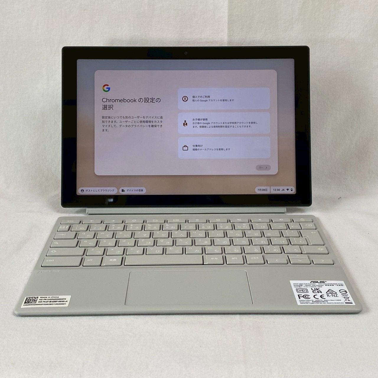 ASUS Chromebook CM3001DM2 タブレット型 ノートPC 本体 サイクル回数少 動作良好 No.2241