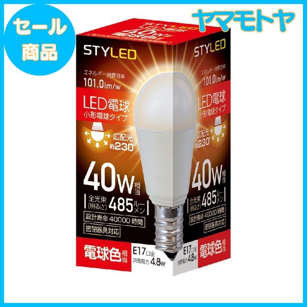 古民家cafeの 照明 》スタンドライトフィラメントLED 漆塗 什器 