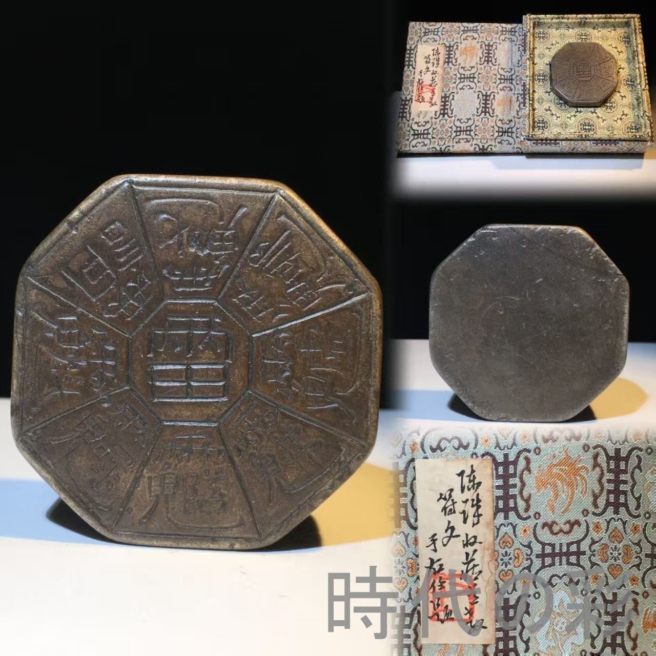 中国古美術 旧蔵 寿山石 名家手工彫刻 道教符文 法器 題拔 彫刻 收藏品 文房具 書道具 中国印材 篆刻用品 在銘 細工彫刻 天然石 Ｒ07101532