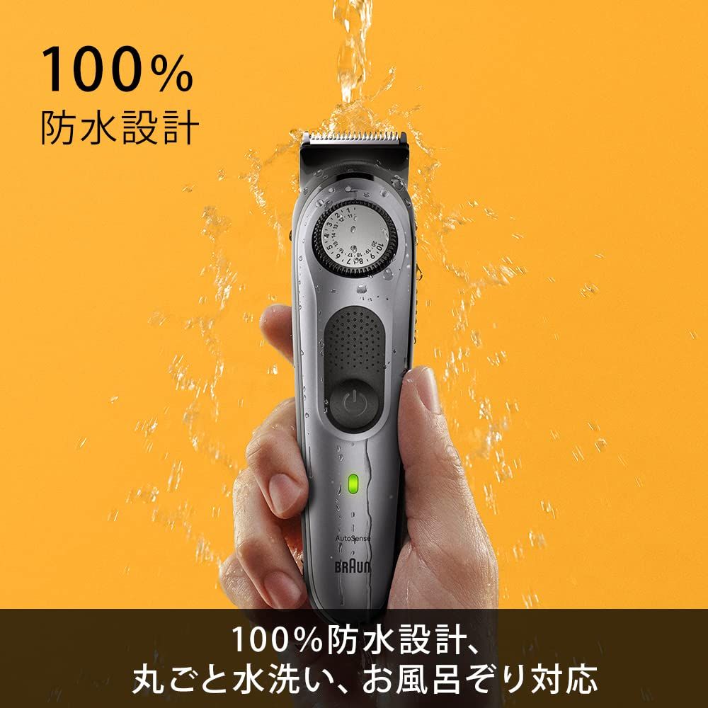ブラウン