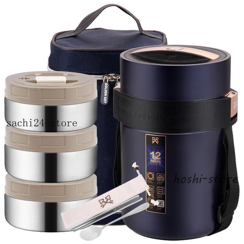 HELLO KITTY プレミアムフェイス型ステンレスボトル&2段式弁当箱セット