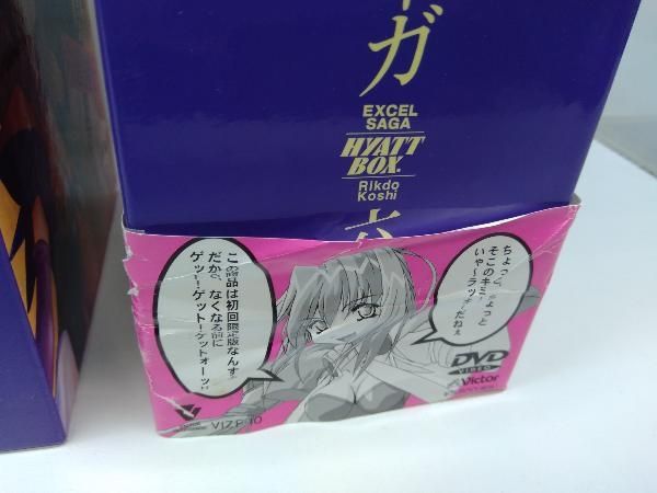 エクセル・サーガ DVD 全13巻セット 初回限定版（BOX・特典付き） エクセル・サーガ DVD 全13巻セット 初回限定版（BOX・特典付き