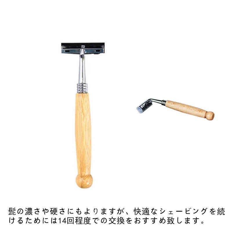 本体+替刃4個入】お得！T字カミソリ T字シェーバー 髭剃り T字