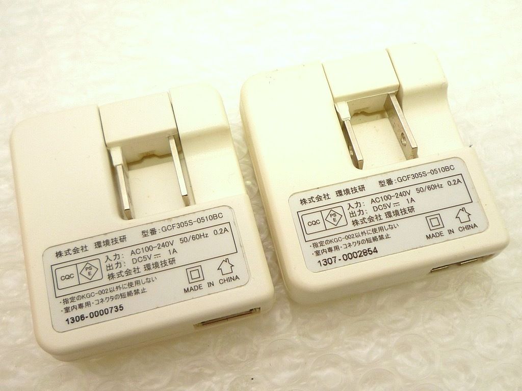 ブルー