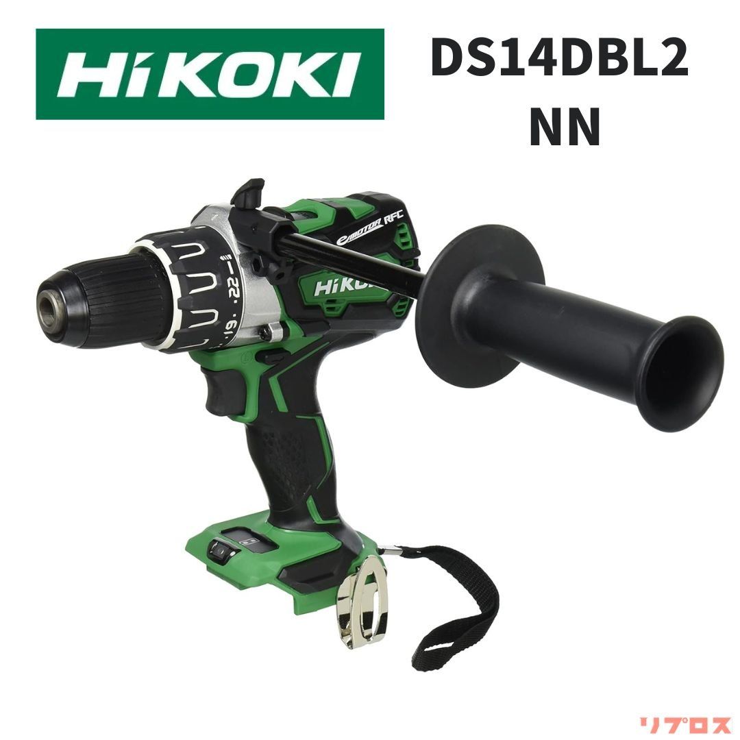 HiKOKI ハイコーキ 14.4V コードレス ドライバドリル バッテリー 充電器 ケース別売り DS14DBL2 NN 日立 ドリルドライバー 電動ドリル