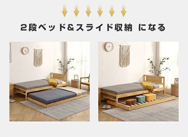 エキストラベッド