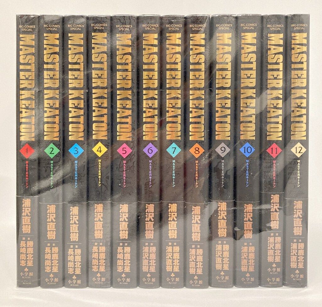 小学館 ビッグコミックス 浦沢直樹 !!)完)MASTERキートン 完全版 全12巻 セット