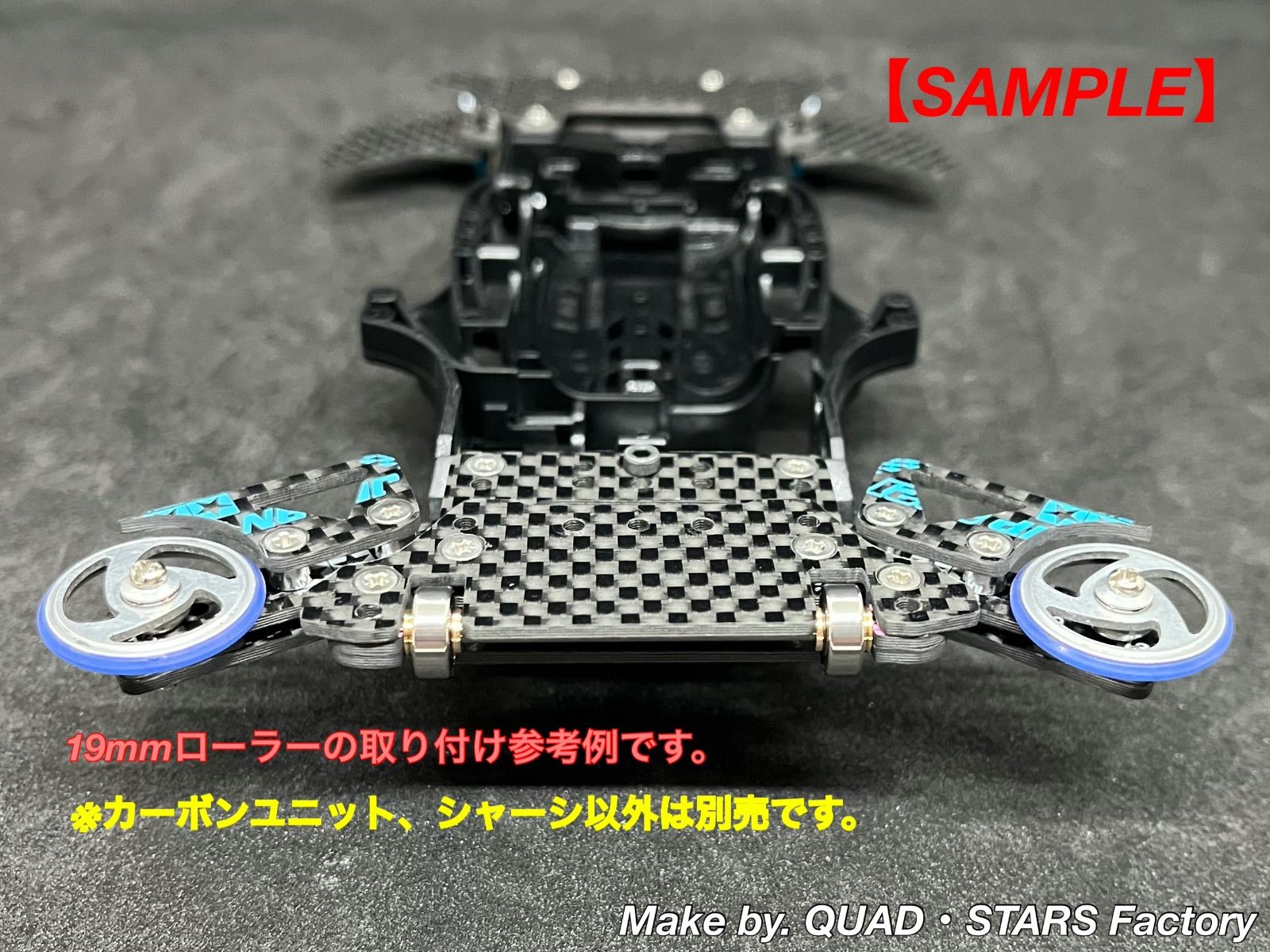 ミニ四駆・FM-A用】2軸ATピボット＋1軸リヤアンカー J-CUP2021 【