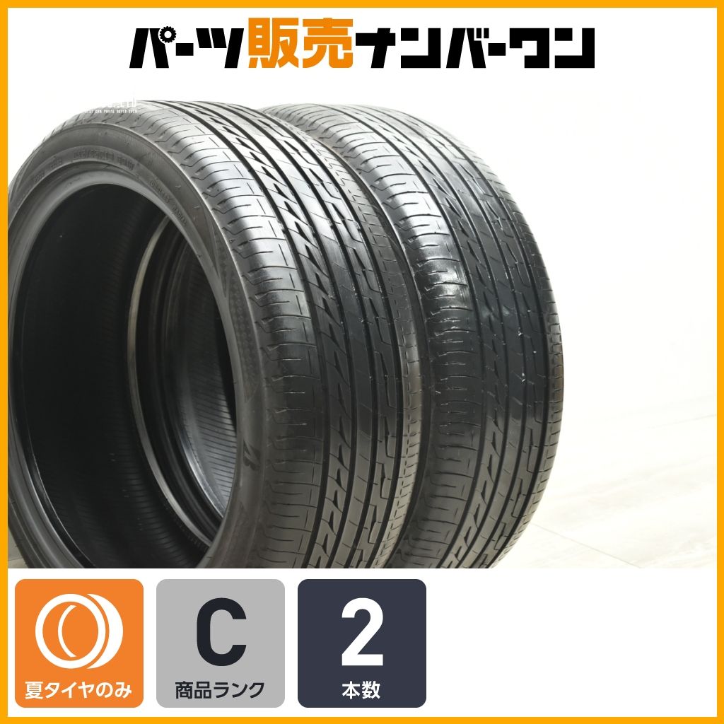 高内秀剛 皿 飴糠釉 掛分皿 公式 共箱