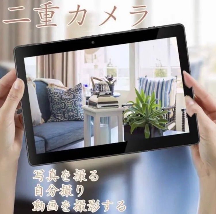 ❤最新Android10.0 GO搭載❣届いたらすぐに使える♪❤タブレットPC